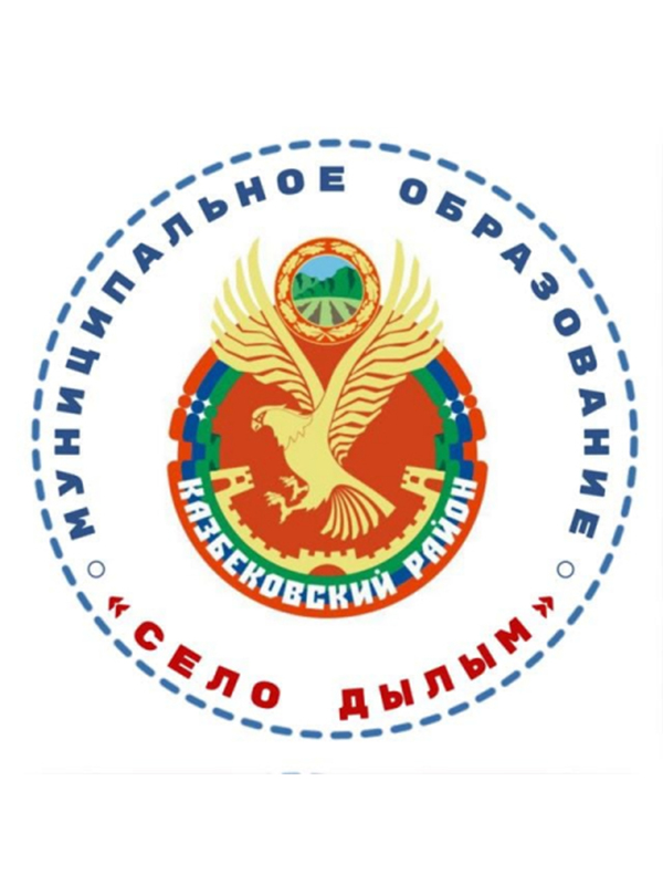 Герб.