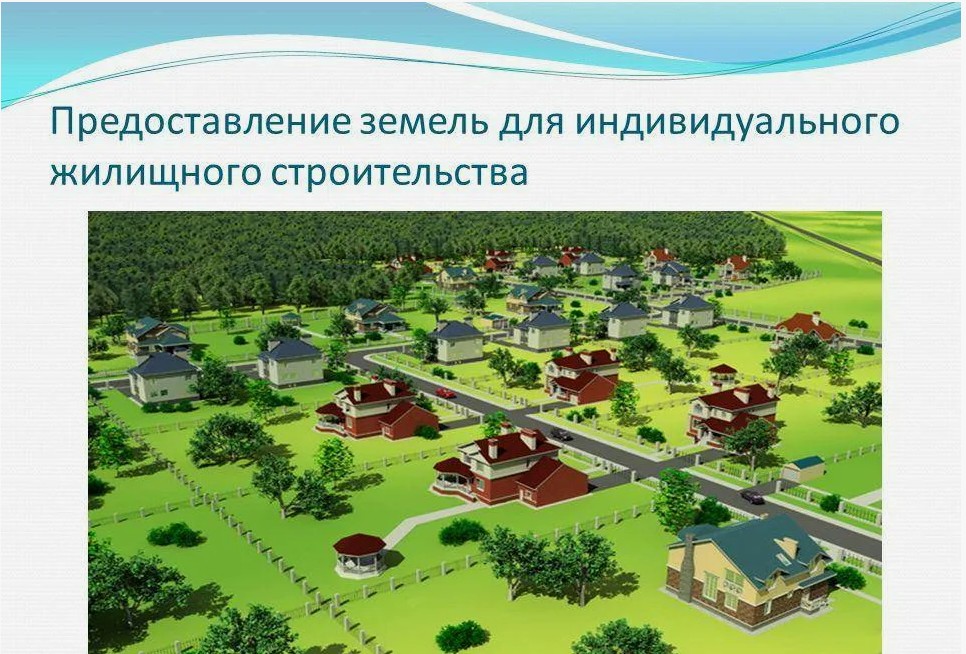 Объявление.