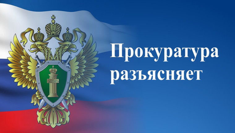 «Ответственность за неисполнение родителями (законными представителями) обязанностей по содержанию, защите прав и интересов несовершеннолетних, а также оставление детей в опасности и причинение им смерти по неосторожности». «Ответственность за неисполнение родителями (законными представителями) обязанностей по содержанию, защите прав и интересов несовершеннолетних, а также оставление детей в опасности и причинение им смерти по неосторожности».